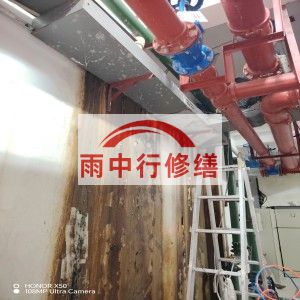 乐山江宁医院地下室结构堵漏案例