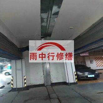 乐山江心洲小区伸缩缝堵漏案例
